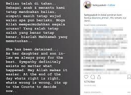 Rosmah mansor was born on december 10, 1951 in kuala pilah, federation of malaya. Ini Respon Fazley Yaakob Setelah Ibu Mertua Datin Seri Rosmah Mansor Ditahan Penmerahpress