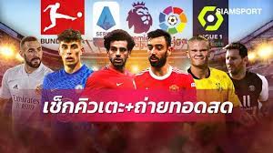 วอลเลย์บอล วัน นี้ วอลเลย์บอลหญิงไทย ดูวอลเลย์บอลสด ถ่ายทอดสดวอลเลย์บอล 18.00 ถ่ายทอดสดวอลเลย์บอลหญิงไทย เกาหลีใต้ โปรแกรมการแข่งขัน. F4wk5twzg8uefm
