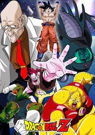Dragon Ball Z The World S Strongest By Ariezgao On Deviantart Dragon Ball Z Dragon Ball Comic Book Cover