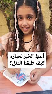 سر التحضيرات قبل الورشة 🍰😋 , #الطيرة #فنون #كرز #كعك #كعكة #خبز #كريما  #حديقة