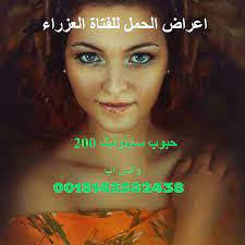 theft Stop by to know instructor علامات الحمل عند البنت العذراء heavy  Playful myself