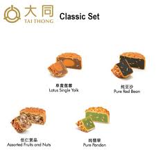 Sylvie kwok via tai thong's facebook page. Tai Thong Mooncake å¤§åŒæœˆé¥¼ Classic Set Shopee Malaysia