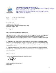 Contoh surat penawaran dalam bisnis. Download Contoh Surat Ucapan Terima Kasih Atas Kerjasama Dan