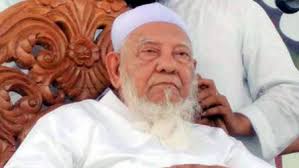Hefazat Ameer Ahmed Shafi died: Hefajat chief Ahmed Shafi passes away