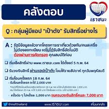 จริงฝากไป ของใจใครคนหนึ่ง คอยคะนึงรำพึงแต่เธอ หากไปดี มีรัก รักจงมั่นคงแน่นอน หากค. Www à¹€à¸£à¸²à¸Šà¸™à¸° Com à¹€à¸Š à¸à¹€à¸¥à¸¢à¸„à¸¥ à¸‡à¹‚à¸­à¸™à¹€à¸‡ à¸™ 1 000 à¸šà¸²à¸— à¹€à¸‚ à¸²à¹€à¸› à¸²à¸• à¸‡