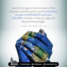 Dr Bilal Philips We Are One Race The Human Race Brothers And Sisters In Humanity Respect Others And Remember We All Came From The Dirt And To The Dirt We