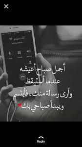 pin by khalilo idrisso on my quotes calligraphy quotes love love yourself quotes morning love quotes