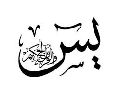 اما المستطيل الثاني ف مكتوب فيه نوع القسم الذي انت فيه. Ø¥Ø³Ù„Ø§Ù…ÙŠØ§Øª Ù…Ø¬Ù„Ø© Ø±Ù‚ÙŠÙ‚Ø©