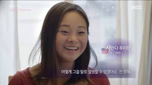 Korean Adoptees Talk Korean Food! w /DANakaDAN, Sam Futerman, + Jenna  Ushkowitz- ASIAN-ISH BONUS