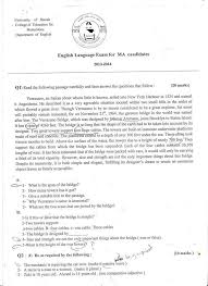 امتحان الكفاءة في اللغة الانكليزية College Of Science University Of Kufa كلية العلوم جامعة الكوفة فيسبوك