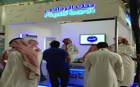 211600 11 966+ ، العنوان الوطني: Ø¨Ù†Ùƒ Ø§Ù„Ø±ÙŠØ§Ø¶ ÙŠÙˆÙ‚Ø¹ Ø§ØªÙØ§Ù‚ÙŠØ§Øª Ù„ØªÙØ¹ÙŠÙ„ Ø®Ø¯Ù…Ø§Øª Ø§Ù„ØªØµØ¯ÙŠÙ‚ Ø§Ù„Ø±Ù‚Ù…ÙŠ Ø¨Ø§Ù„ØªØ¹Ø§Ù…Ù„Ø§Øª Ø§Ù„Ù…ØµØ±ÙÙŠØ© Ù…Ø¹Ù„ÙˆÙ…Ø§Øª Ù…Ø¨Ø§Ø´Ø±