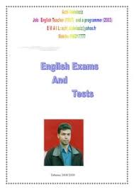 تحميل كتاب مجموعة اختبارات للغة الإنجليزية Pdf مكتبة نور لتحميل الكتب الإلكترونية