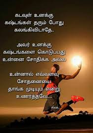 I hope you will get inspiration and learned how to distinguish between fake and real. Quotes About Fake Family Members In Tamil Quotes Quotemeeting Com