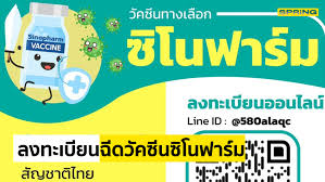 1 day ago · หมอนิธิ ขอโทษ ขึ้นแอพฯ จอง ซิโนฟาร์ม สำหรับบุคคลธรรมดา ไม่ทัน เปิดลงชื่อ 18 ก.ค.นี้ เวลา 08.00 น. 0rohaautdt5ykm