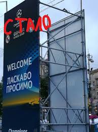Скачати логотип департаменту освіти і науки, молоді та спорту кмда у векторному форматі (coreldraw). Logotip Gazpromu V Kieve Logotip Gazpromu Pribrali Z Baneriv Lch U Kiyevi Drukuyetsya Nove Oformlennya Kmda Foto Novini Mobilna Versiya Cenzor Net