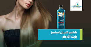 شامبو هيربل اسنسز بزيت الأرجان الخيار الأمثل ل شعرك herbal essence shampoo herbal essences shampoo