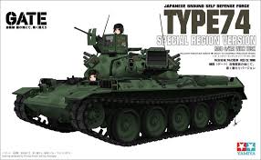 Pin By Lucifer On Thus The Jsdf Fought There Anime Military Anime Tank War Tank