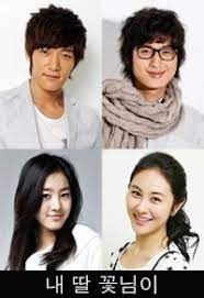 My daughter the flower (korean drama); Upcoming Korean Drama My Daughter Flower Hancinema