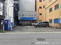 名古屋 駅 月極 駐 車場