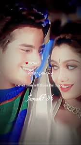 Chand Se Parda Kijiye English Translation