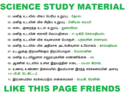 The questions will be a mix of mcq and non mcqs. 100 General Knowledge Questions And Answers