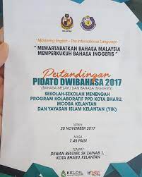 Izdan maahad muar naib johan festival nasyid sekolah sekolah kpm peringkat negeri johor 2019. Faris Faris Sm Sains Tengku Muhammad Faris Petra Facebook