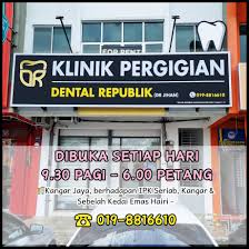 KLINIK PERGIGIAN DENTAL REPUBLIK KANGAR