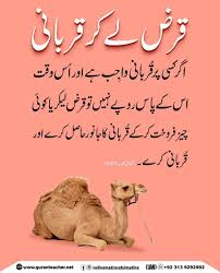 Pin By Ms Interior Decor On Islam Is Parfect In 2020 Allah Islam Words Quotes