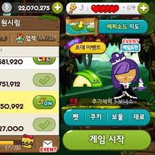 à¸ªà¸­à¸™ Hack Cookie Run Kakao Photos Facebook