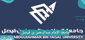 جامعة الأمير سطام بن عبدالعزيز. Jvdm7nbimv6rrm