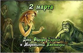 01 марта 2021 в 22:19. Bqz9gstx5e8yvm