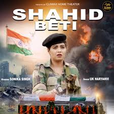 Shahid Beti Mp3 Song Download Shahid Beti Shahid Beti Haryanvi Song By Uk Haryanvi On Gaana Com
