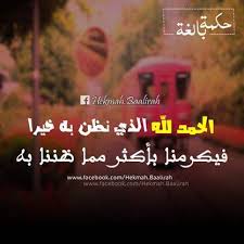 صور دينية جميلة وخلفيات إسلامية للفيس والواتس موقع مصري Islamic Images Image Islam