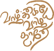 Check spelling or type a new query. Tamil Gifs Tenor