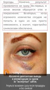 Использование картошки