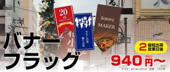 幕 Maker