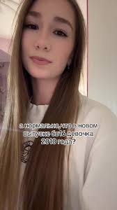 Титаник Девочка 16 Этаж