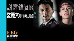 May 24, 2021 · 港星謝霆鋒與王菲在2000年相戀，隨後卻各自結婚，直到2014年才再次相戀轟動娛樂圈。外界一直十分好奇謝霆鋒和王菲情纏多年，究竟為何不婚？事實上，謝霆鋒的父親謝賢曾透露，兩人無法走入婚姻的關鍵，正是王 è¬éœ†é‹' ãƒ‹ã‚³ãƒ©ã‚¹ ãƒ„ã‚§ãƒ¼ ä¹…ã—ã¶ã‚Šã®ep äºœç´°äºœãªæ—¥ã€…