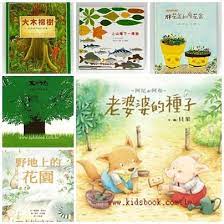 植物 種子 樹 的魔法繪本展 手手部落格 disney characters character disney