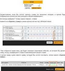 Leon Bit Stavki Na Sport V 2020 G Sport Liverpul Futbolnaya Liga