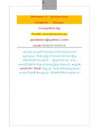 Maybe you would like to learn more about one of these? Modern E Pdf