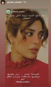 2 days ago · وعن موعد تشييع جثمان وفاة والدة الفنانة غدير السبتي فحتى الان لم يتم إقرار موعد الدفن ومن المتوقع ان يكون خلال الساعات الماضية من الكويت. Ø¥Ø¨Ù†Ø© ØºØ¯ÙŠØ± Ø§Ù„Ø³Ø¨ØªÙŠ Ø­Ø§Ù…Ù„Ø© Ù„ÙÙŠØ±ÙˆØ³ ÙƒÙˆØ±ÙˆÙ†Ø§ Et Ø¨Ø§Ù„Ø¹Ø±Ø¨ÙŠ