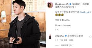 May 03, 2021 · 這不是潘瑋柏！韓國演技天才 李帝勳. æŽå¸å‹‹æ'žè„¸æ½˜çŽ®æŸè¨€è®ºå†èµ·æ½˜çŽ®æŸæœ¬äººåŒæ„ é¬¼é¬¼ å´æ˜ æ´ä¹Ÿè®¤å¯ Ksd éŸ©æ˜Ÿç½' æ˜Žæ˜Ÿ