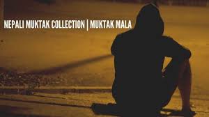 Nepali Muktak Collection Muktak Mala Image Mala Image Mala Collection