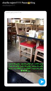 Pin By Ms Fatima On أوراد مجربه Outdoor Furniture Sets Islam Facts Furniture Sets