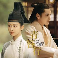 Never gone xoay quanh câu chuyện về cô học sinh tô vận cẩm, sau khi chuyển đến học tại một ngôi trường mới, cô gặp được anh chàng trình tranh đầy điển trai và tài giỏi. Thanh Tram Hanh Bá»‹ Scandal Ngo Diá»‡c Pham Váº¡ Lay Tá»™i Nghiá»‡p DÆ°Æ¡ng Tá»­