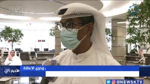 Check spelling or type a new query. Ø§Ù„Ù…Ø¤Ø³Ø³Ø© Ø§Ù„Ø¹Ø§Ù…Ø© Ù„Ù„ØªØ£Ù…ÙŠÙ†Ø§Øª Ø§Ù„Ø§Ø¬ØªÙ…Ø§Ø¹ÙŠØ© Ø¥Ø³ØªÙ‚Ø¨Ø§Ù„ ÙƒØ¨Ø§Ø±Ø§Ù„Ø³Ù† ÙˆØ°ÙˆÙŠ Ø§Ù„Ø§Ø¹Ø§Ù‚Ø© Ù„Ø¥Ù†Ø¬Ø§Ø² Ù…Ø¹Ø§Ù…Ù„Ø§ØªÙ‡Ù… Ø¨ÙØ±Ø¹ Ø¬Ù†ÙˆØ¨ Ø§Ù„Ø³Ø±Ø© Youtube