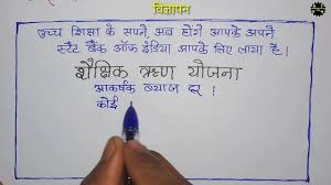 विश्व पर्यावरण दिवस का उद्देश्य बढ़ते प्रदूषण स्तर, जलवायु परिवर्तन और अन्य पहलुओं के कारण पर्यावरण को होने वाले 14 hrs ago world environment day quotes in hindi 2021: à¤ªà¤° à¤¯ à¤µà¤°à¤£ à¤• à¤ª à¤°à¤¤ à¤œ à¤—à¤° à¤•à¤¤ à¤¬à¤¢ à¤¨ à¤• à¤² à¤ à¤²à¤—à¤­à¤— 50 à¤¶à¤¬ à¤¦ à¤® à¤à¤• à¤µ à¤œ à¤ž à¤ªà¤¨ à¤¤ à¤¯ à¤° à¤•à¤° Hindihandwriting Youtube