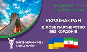 Один додаток онлайн тб youtv працює на пристроях з різними операційними системами: Ukrayina Iran Dilove Partnerstvo Bez Kordoniv