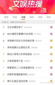 消失130天的王冰冰再次被撕上热搜，是遭了什么孽… - 知乎